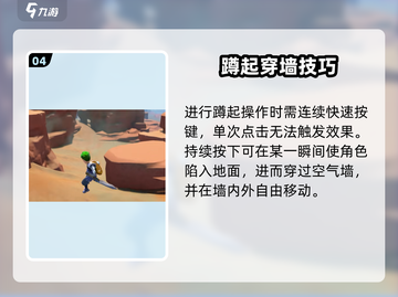 《沙石镇时光》卡墙秘籍🔥截图5