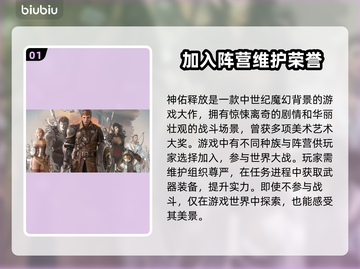 神佑释放🔥必备加速器推荐，稳定低延迟！截图2