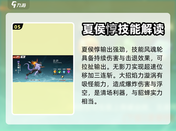 镇魂街武神觉醒🔥前期最强守护灵推荐🎉截图6