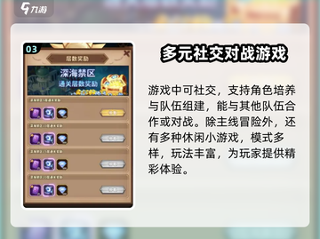 决战地牢💥兑换码大公开！礼包码手慢无🔥截图4