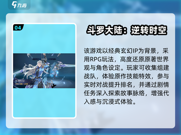 🔥2025最火少年骇客类手游推荐！🎮💥截图5