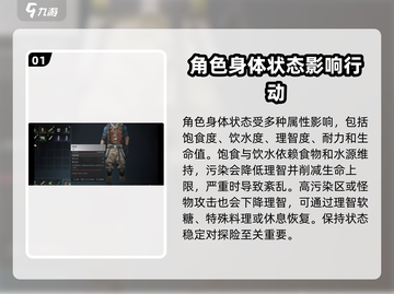 七日世界🔥新手必看！快速上手攻略🎉截图2