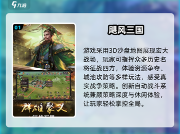 🔥2025高人气战斗游戏TOP榜💥🎮截图2