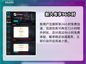 🔥Steam秋促开启时间曝光！🎮截图4