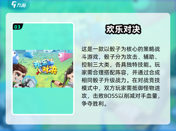 🔥2025超火多人游戏推荐，聚会必备🎮截图4