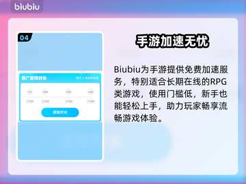 《下一站江湖2龙爪根获取攻略💥》🌱🐉游戏副本掉落+隐藏任务！截图5