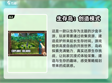 不氪金也能玩到爽！🔥2024超有趣手游推荐🎉截图3