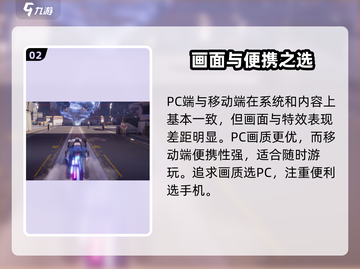 《星球重启》双端互通🔥🎮截图3