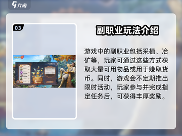 剑侠情缘零🔥上线时间曝光，等你来战！截图4