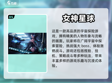 赛博朋克游戏推荐🔥下载链接全在这！🎮截图6