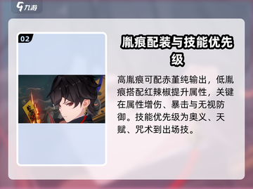 归龙潮烛养成秘籍🔥《原神》玩家必看！截图3