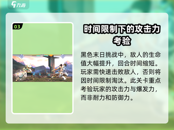 暗影格斗3🔥实力较量模式打法技巧分享！截图4