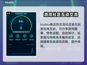 苹果玩游戏闪退？这个方法秒解决！🎮💥截图5