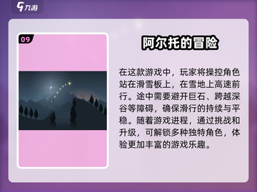 🔥2025必玩！10款超赞独立手游🔥截图10