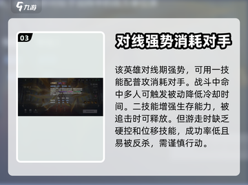 曙光英雄🔥西王母技能超详细解析来了！⚡截图4