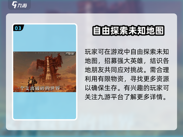 代号56国服2024🔥上线时间曝光！💥游戏迷必看！截图4