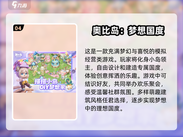 2025最🔥建房子游戏排行榜🎉截图5