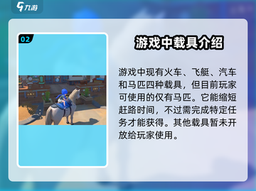 《沙石镇时光》载具来了！🔥骑上摩托驰骋沙漠吧！截图3