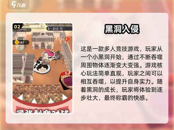 🔥2024必玩！超好玩游戏合集🎮截图3