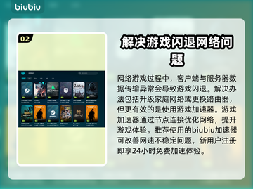 网络延迟丢包？这些问题搞定它！💥🔥截图3