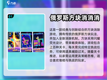 2023必玩🔥方块游戏免费版下载🔗截图2