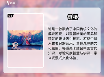 2024超🔥答题游戏推荐，玩到停不下来！🎮💡截图2