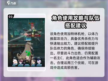 胜利女神：新希望🔥吉萝婷超强解析！⚡截图4