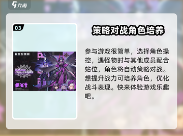 永暮幻想🤩超好玩！你不来试试吗？截图4