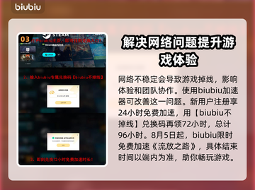 流放之路藏身处解锁🔥超简单方法⚡截图4