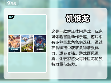 🔥2023必玩！超高自由度手游推荐🎉截图3