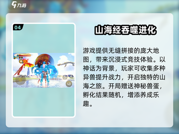 🔥2025爆款吞噬进化游戏大揭秘！🎮截图5