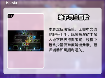 🎮Steam喜加一！6月24日免费游戏大放送🎉截图4