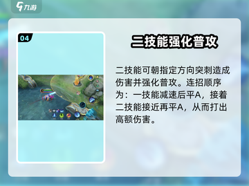 决胜巅峰🔥红乌鸦玩法全面解析🎉截图5