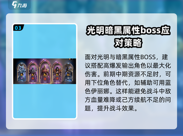 龙息神寂时空漩涡打法🔥超详细攻略来啦！截图4
