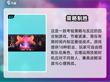 🎮《吟游战记》公测年份曝光！截图3