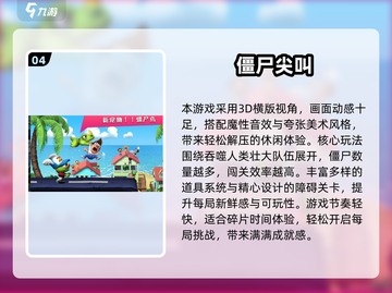 午休解压神器！🔥公司党必玩小游戏推荐🎮截图5