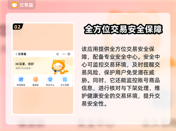 征途2手游账号交易渠道大曝光！🔥安全可靠🚨截图3