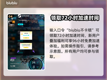 APEX23赛季更新时间⚡新赛季来袭🔥截图5