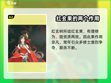 我自为道🔥：剧情详解，沉浸式修仙体验游戏！截图3