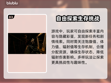 潜行者2steam搜索方法分享💥🎮截图4