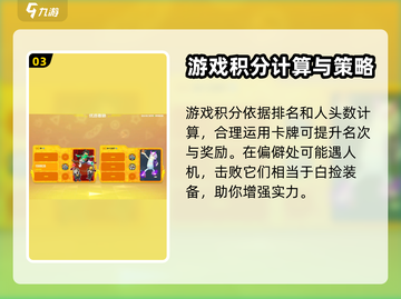 香肠派对收藏册大揭秘！游戏党必看🔥截图4