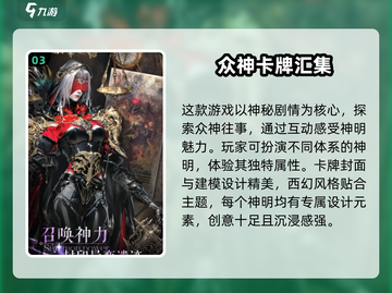 不朽箴言测试资格获取🔥下载渠道一览🎮截图4