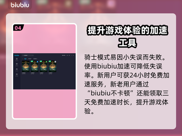 艾尔登法环😎地图碎片获取全攻略✨截图5