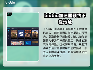 背包乱斗🔥新手必看！开局技巧大公开🎉截图2