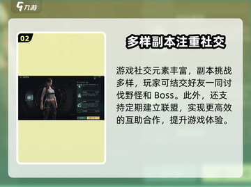代号56🔥发布下载安装全攻略游戏代号56💥截图3