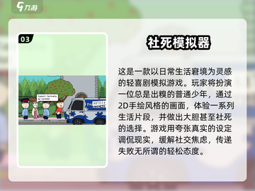 🎮2025超好玩免费模拟器手游合集💥截图4