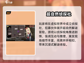 👻鬼镇解谜游戏推荐2025！烧脑神作合集💥截图9