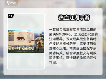 🔥2025最火龙图游戏TOP榜💥截图2