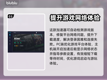 泰拉瑞亚🔥闪退解决+联机加速工具分享！截图4