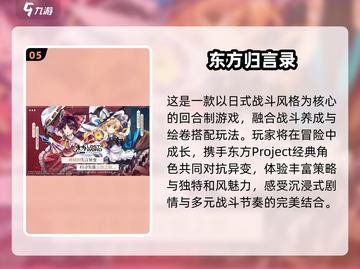 🔥2025最火回合制网游推荐！🎮截图6